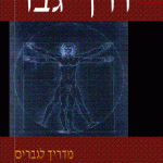t_a34